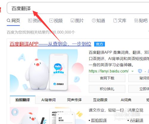 你在教我做事用日语怎么讲 百度经验