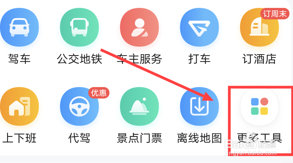怎么买电影票在手机上