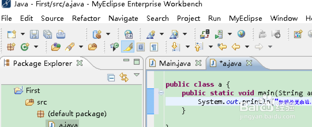 Myeclipse改变字体大小的方法