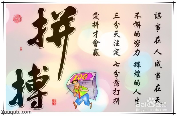 如何在高三脱颖而出