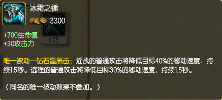 LOL武器大师-贾克斯攻略