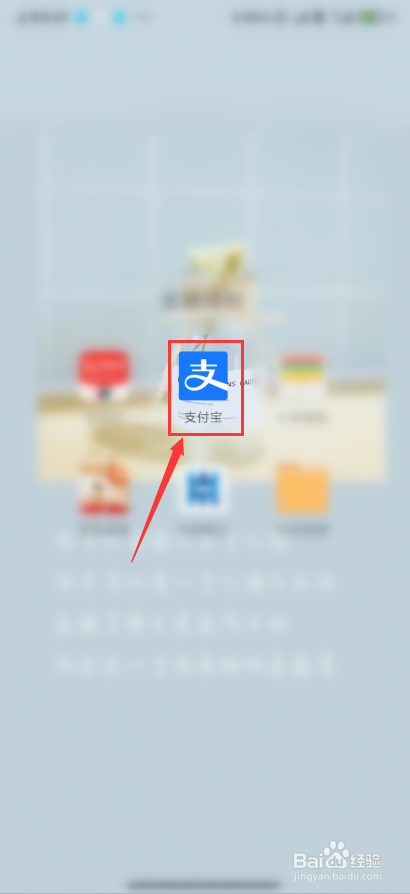 支付宝如何优先使用花呗付款