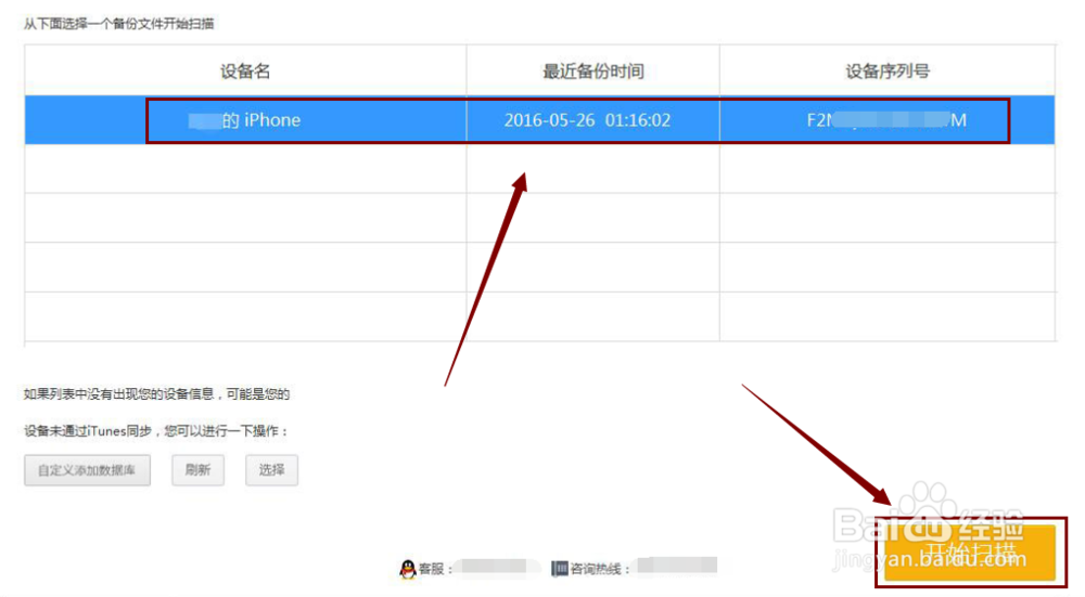照片删除了怎么恢复