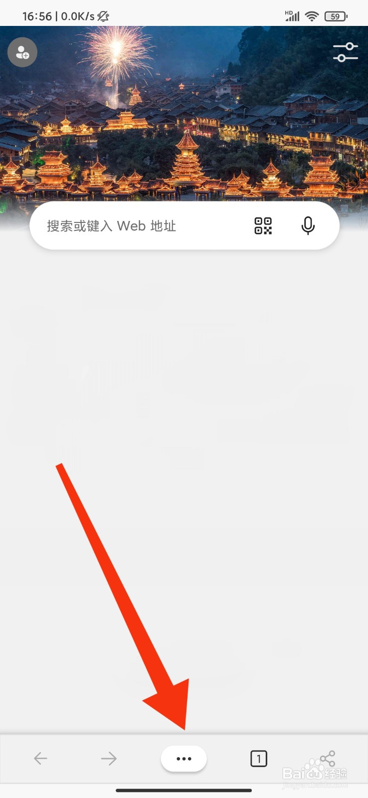 Edge怎么关闭跟踪防护?
