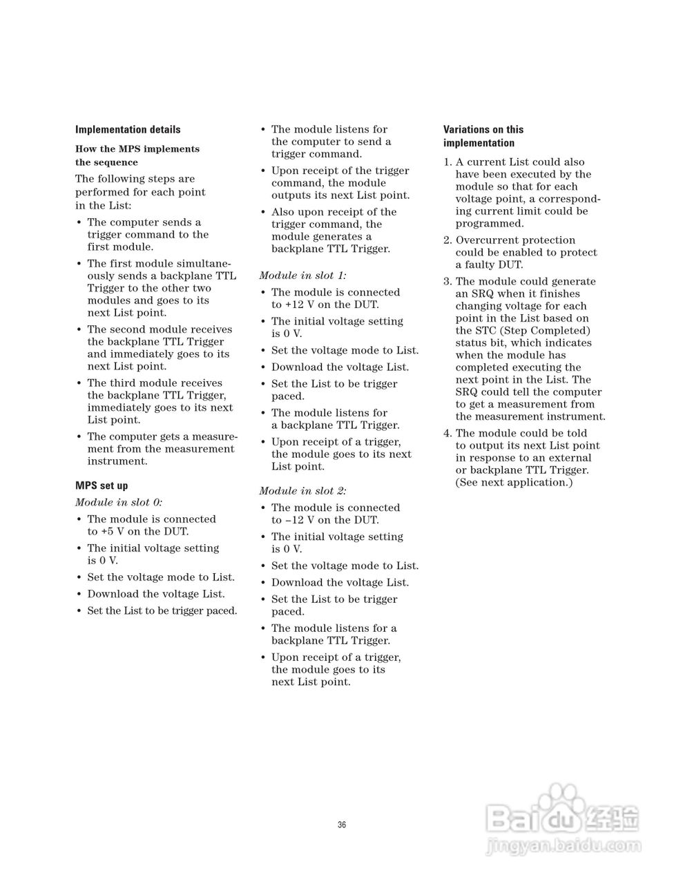 HP 66000A仪器用户使用手册:[4]