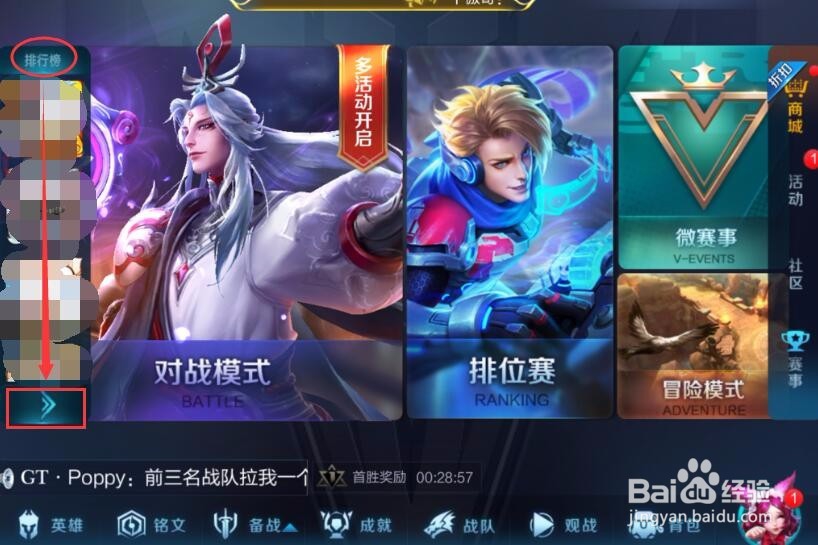 王者荣耀不懂出装备怎么办，大神如何出装