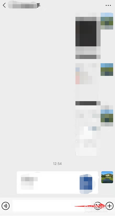 文档怎么发送给微信好友