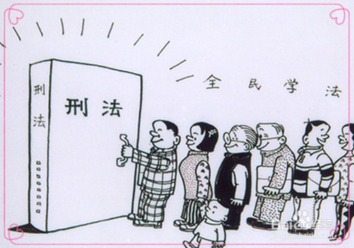 如何合理反映自己的诉求