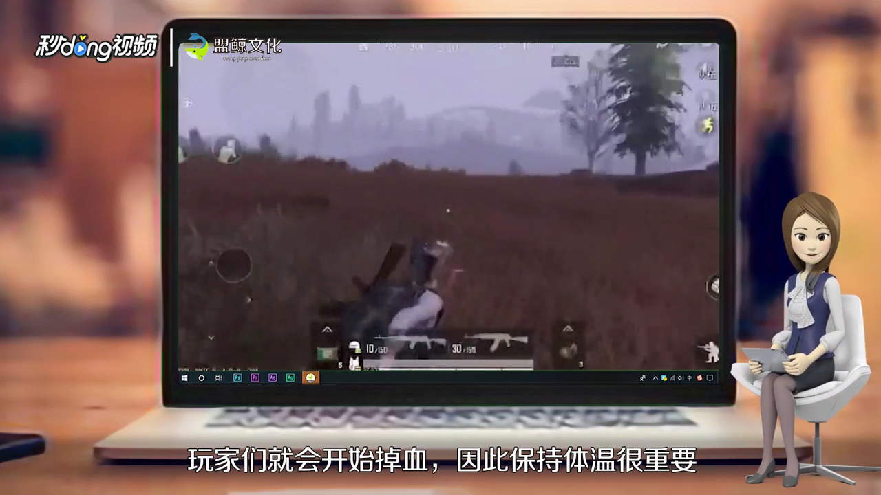 吃鸡极寒模式怎么玩