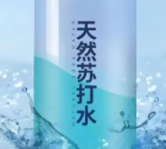 喝苏打水能调理胃病吗？