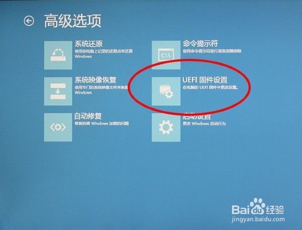 联想yoga怎么进入bios