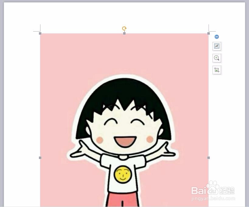 如何将照片改为红底