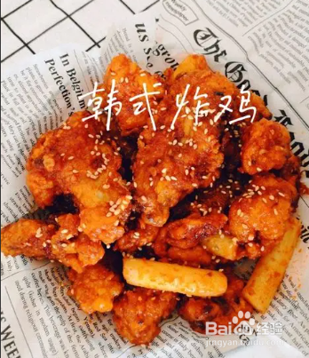 如何做韩式炸鸡？