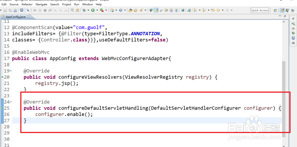 如何使用注解配置SpringMVC的高级配置