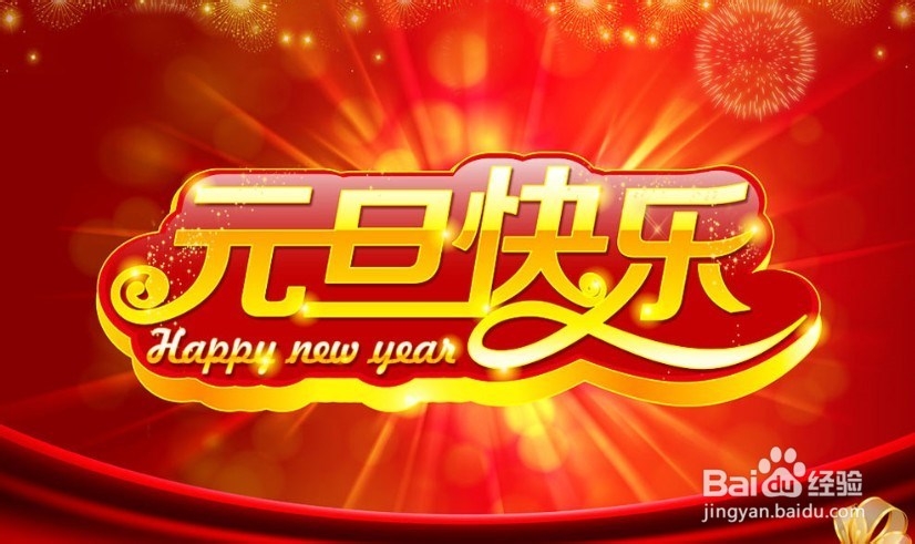 东莞元旦去哪玩