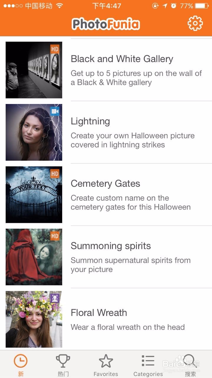 小机快跑推荐3款傻瓜式的图片处理APP