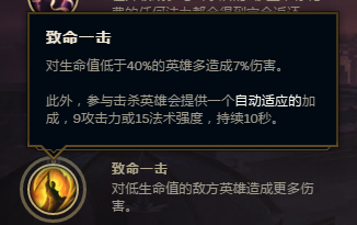 s8 英雄联盟8.5版本暴走萝莉符文分享