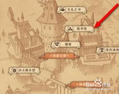 哈利波特魔法觉醒11.11彩蛋
