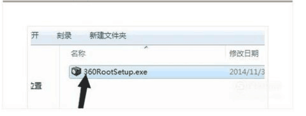 华为荣耀4X一键获取root权限教程，来看看