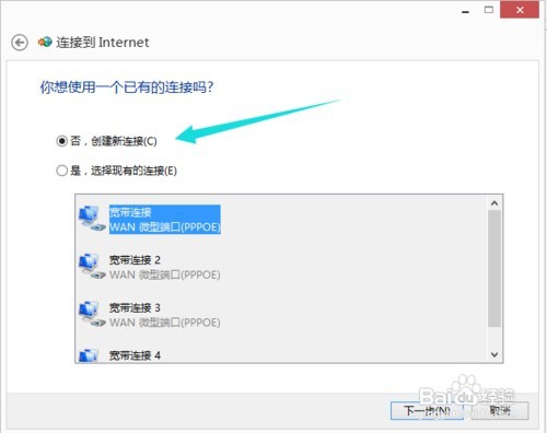电脑联网弹不出登录界面怎么办？