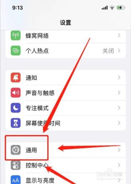 苹果如何查询序列号