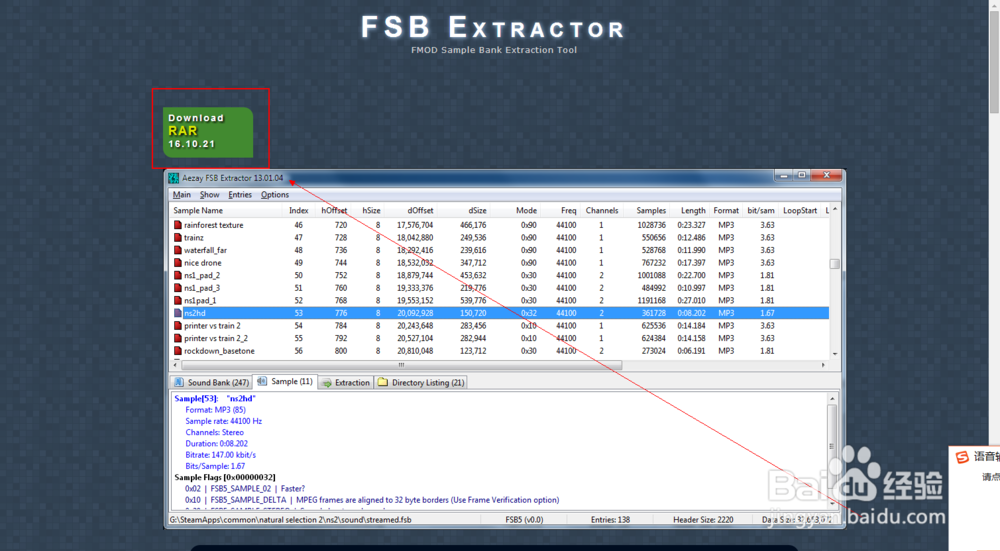饥荒FSB文件提取教学