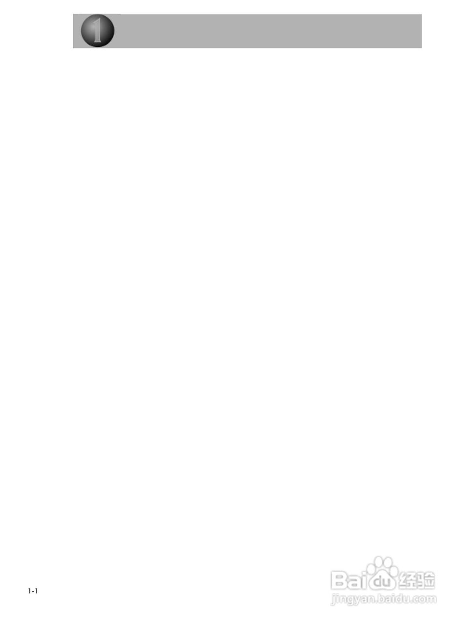 BEISSBARTH 电脑化四轮定位仪 V.A.G 1995_V.A.S 5080:[1]