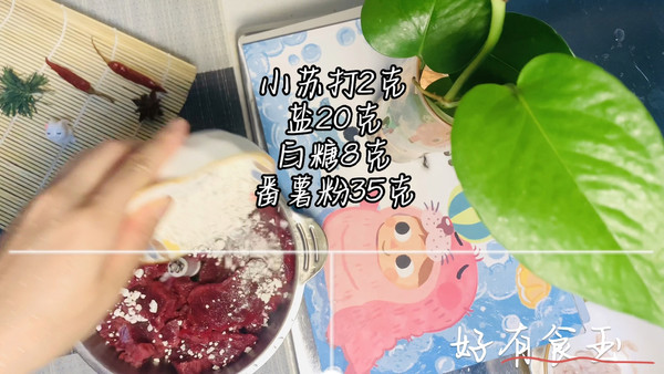 教你们自己做牛肉丸