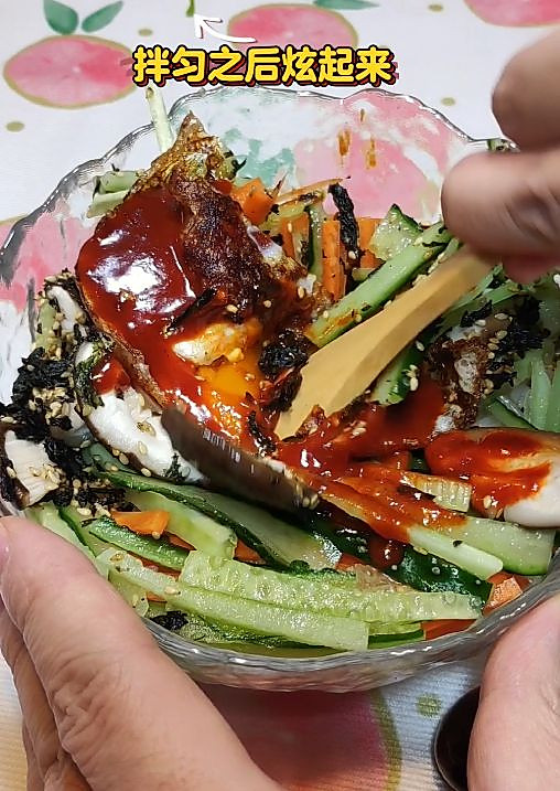 懒人版石锅拌饭