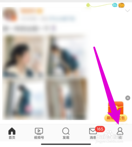 微博二维码在哪里看