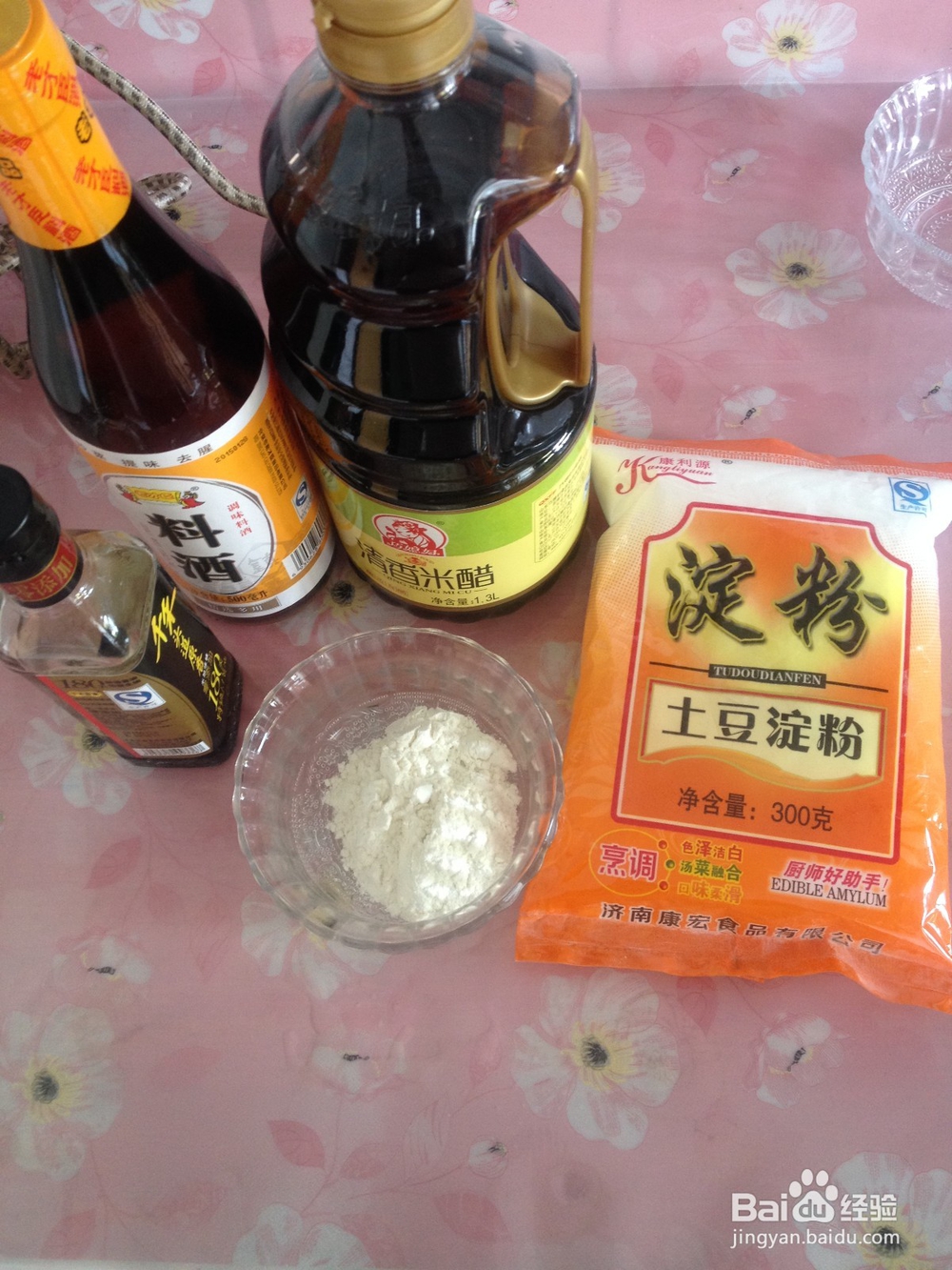 [鲁菜]糖醋里脊怎么做好吃