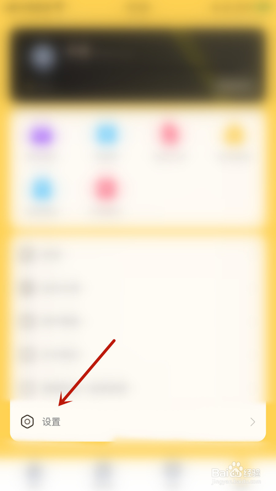 DaiDai电竞如何关停切换房间确认弹窗