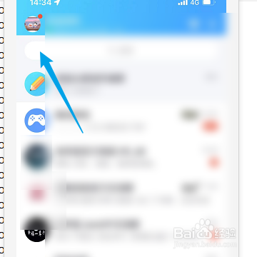 QQ厘米秀如何更改人物装扮