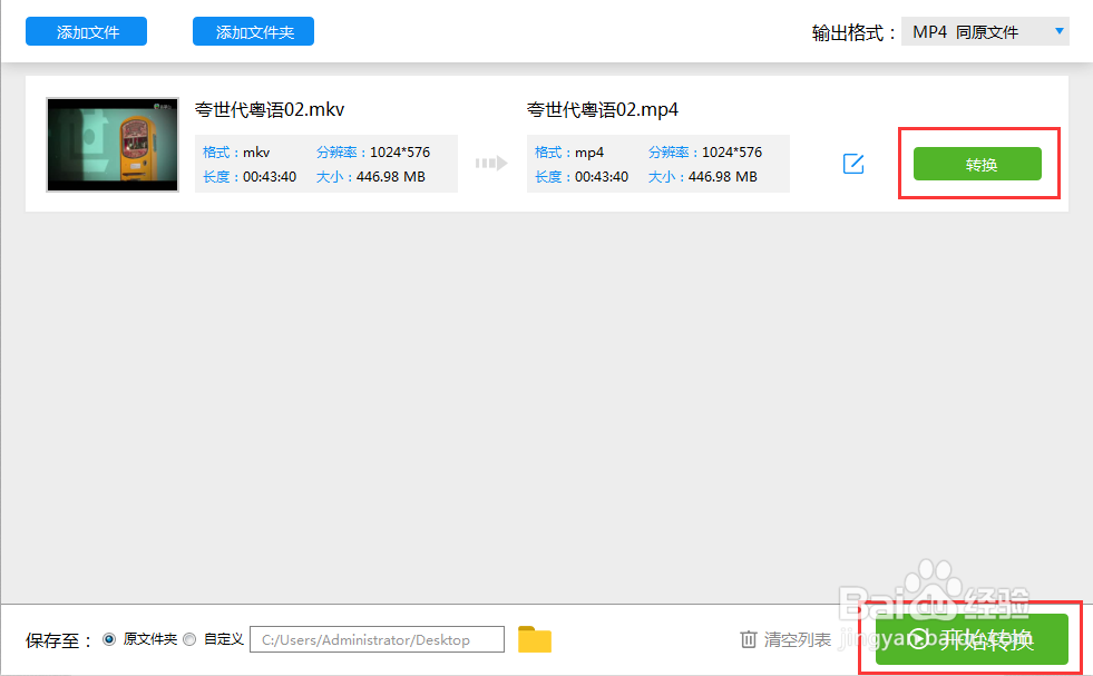 怎么在电脑上录制视频，录视频录制软件哪个好用