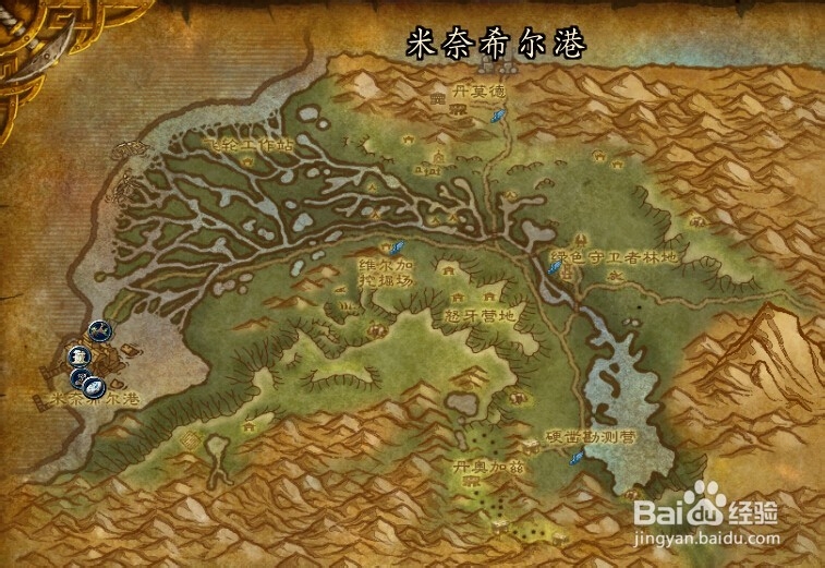 魔兽世界专业升级攻略：[8]采药
