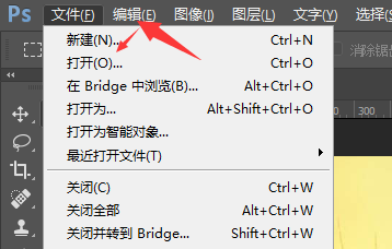 如何在PS2018中更改图片尺寸