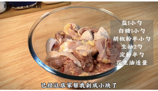 鸡腿嫩滑入味超好吃