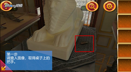 密室逃脱2秘密古堡第2关攻略