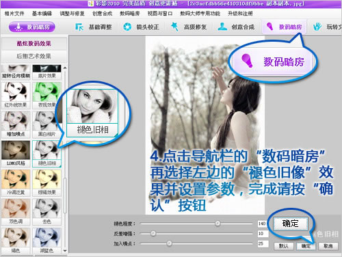 怎样制作博客照片,彩影高品质打造