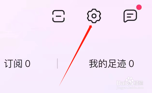 唯品会如何查看唯品会会员