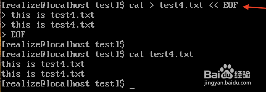 linux cat怎么退出