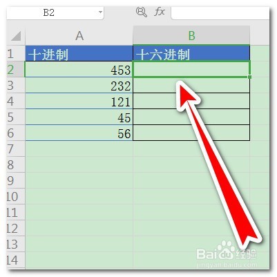 wps如何将10进制转换成16进制