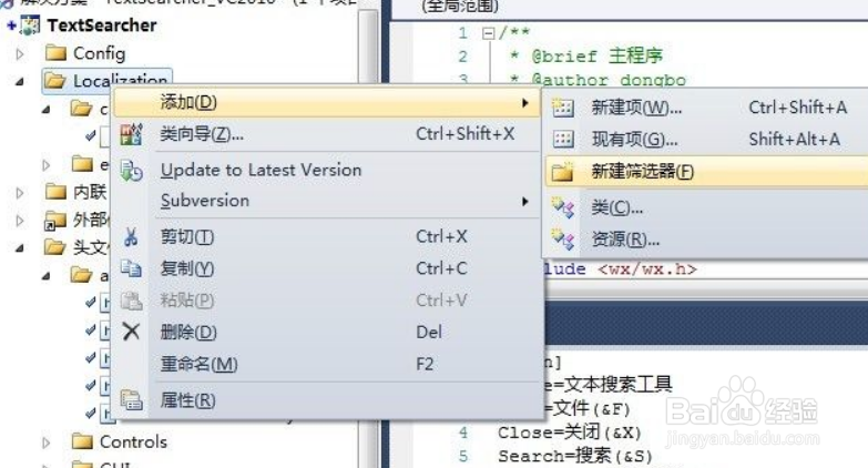 c++ 入门教程