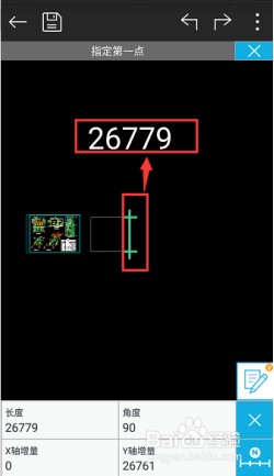 CAD看图中如何测空间两点间的距离