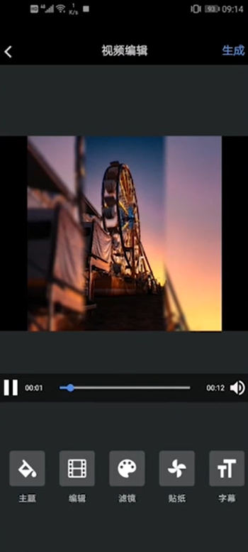 怎样选择裁剪视频的手机软件