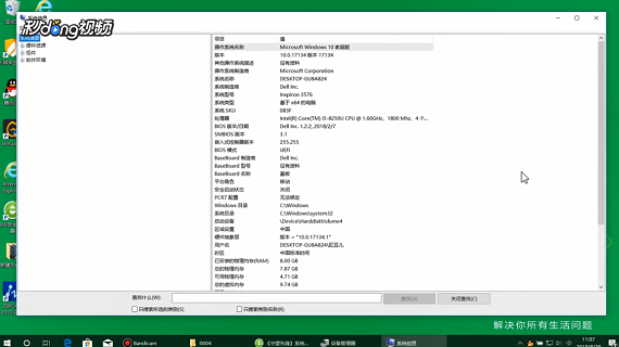 如何判断电脑配置是否适合玩守望先锋游戏