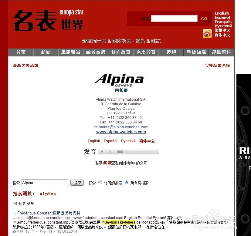 外贸如何找寻客户邮箱