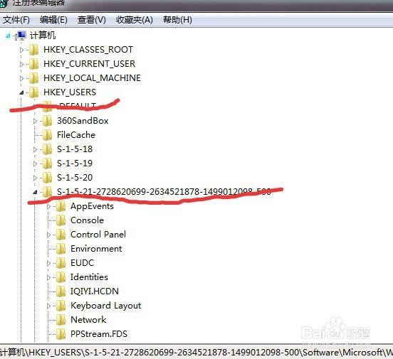 电脑桌面图标的阴影如何去掉？