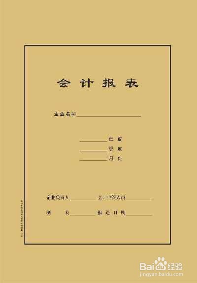 小规模纳税人的账务如何处理
