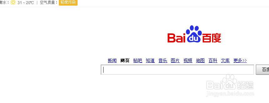 怎么在网上提问题